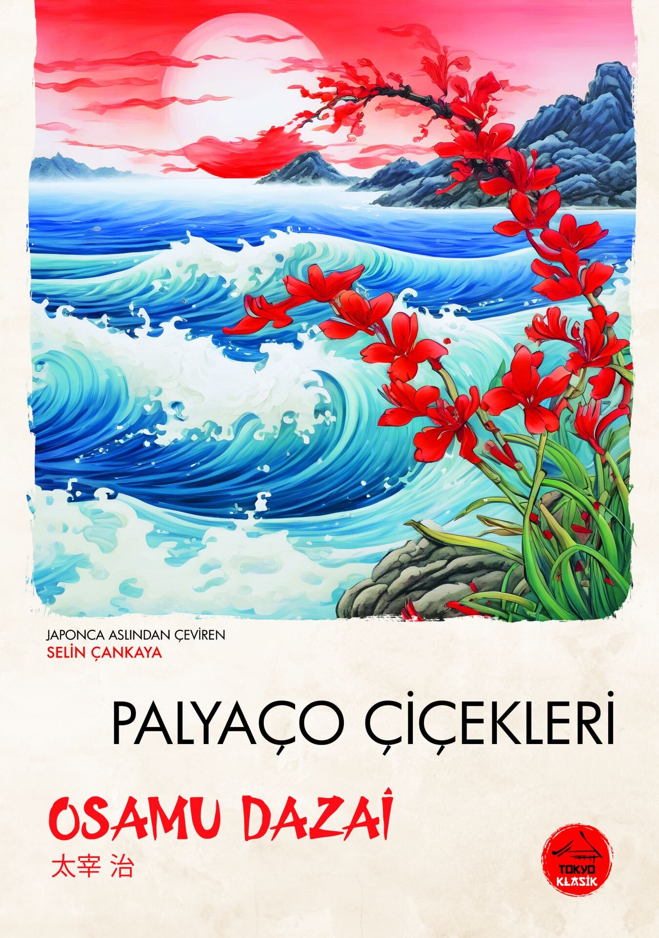 PALYAÇO ÇİÇEKLERİ